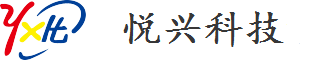 200W校园广播 - 校园广播 - 悦兴科技